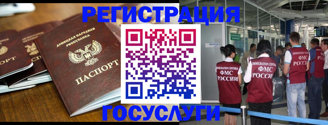 временная регистрация гарантия в Сафоново